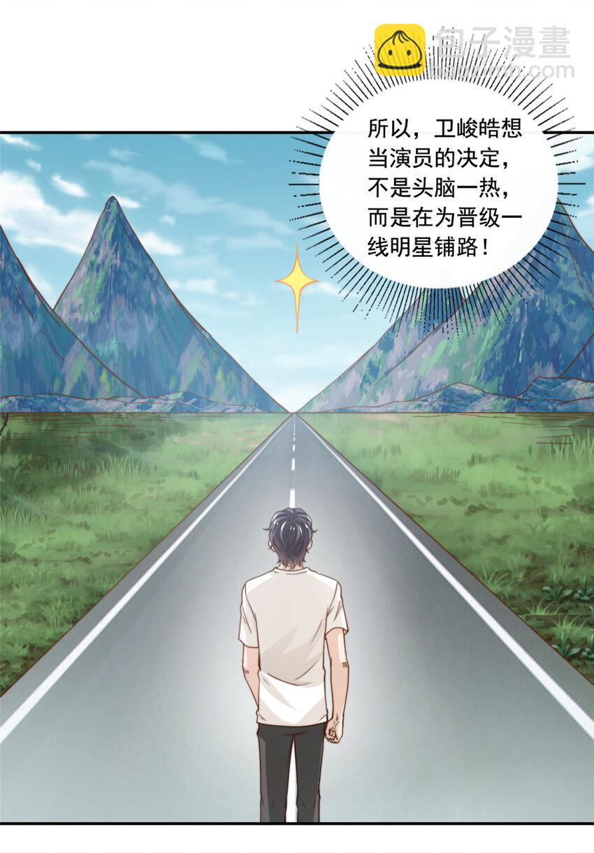 49 我要拍片24