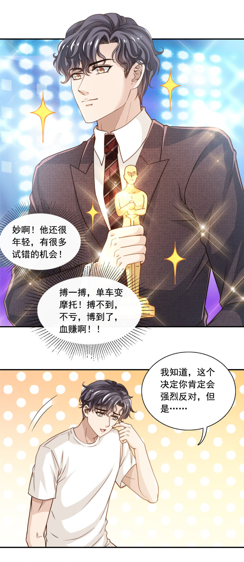 49 我要拍片25
