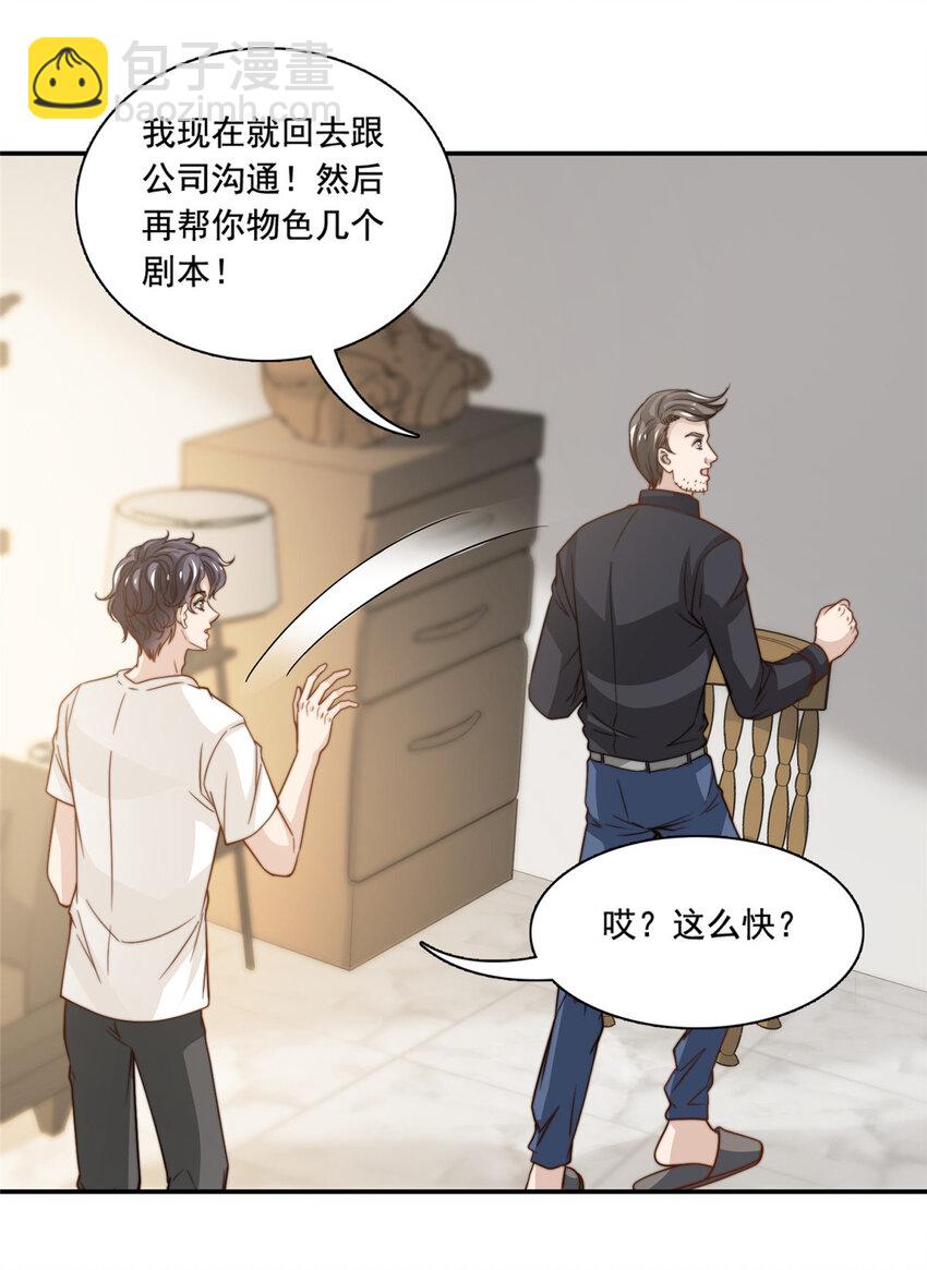 49 我要拍片29