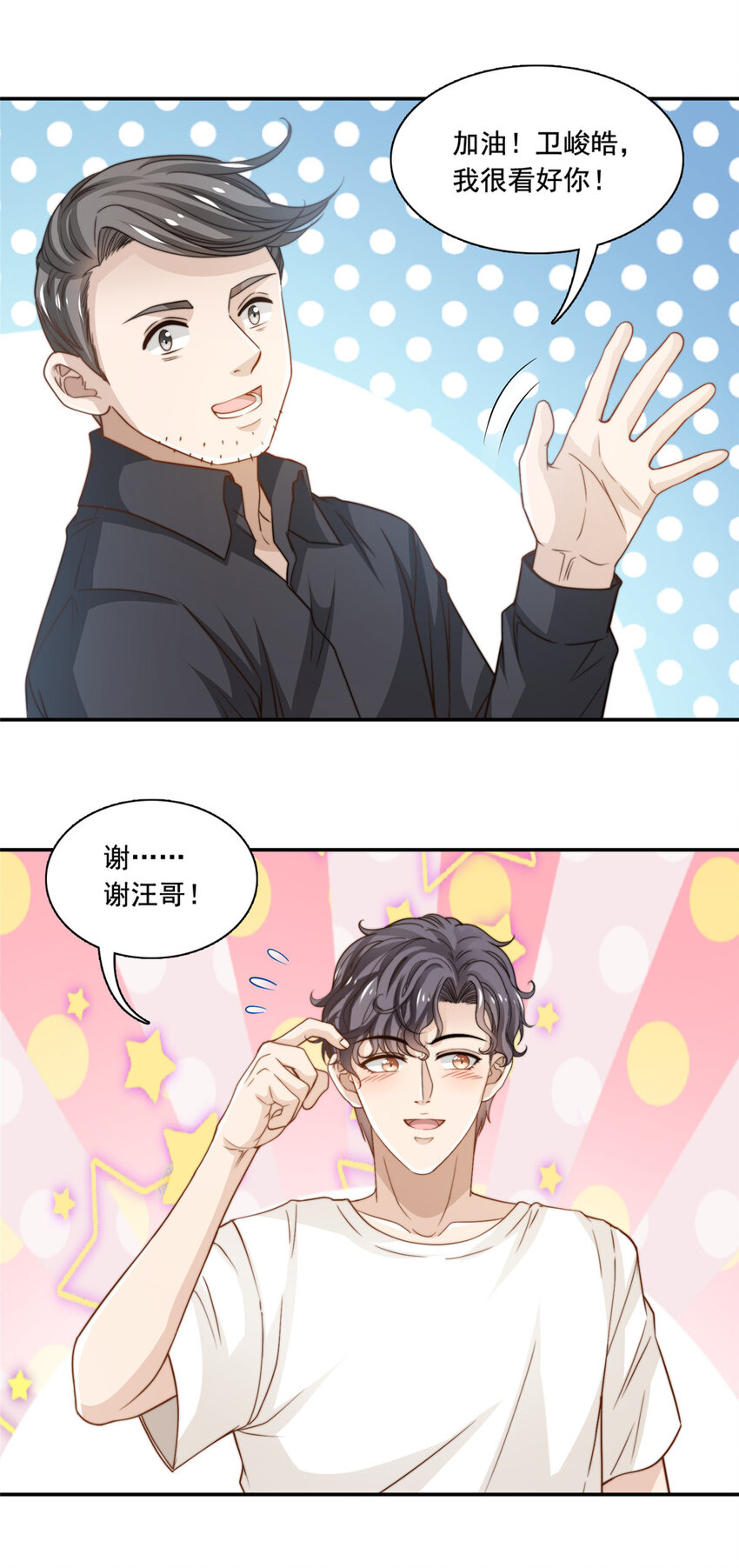 49 我要拍片30