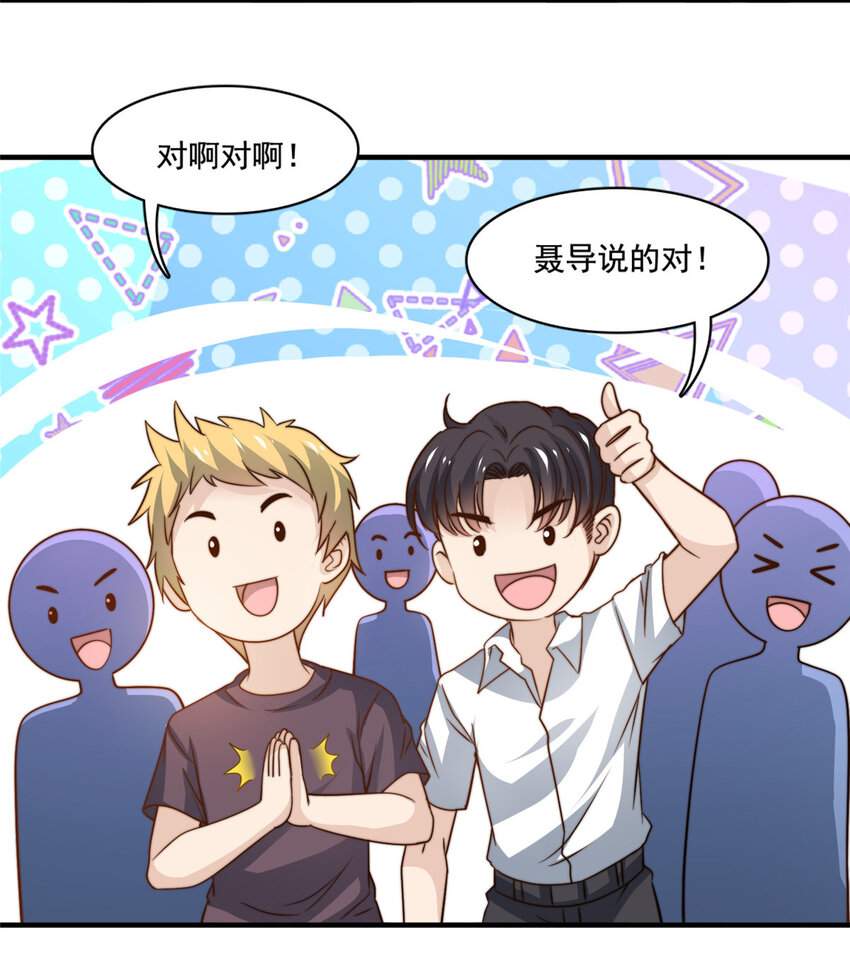 52 灵性演技14