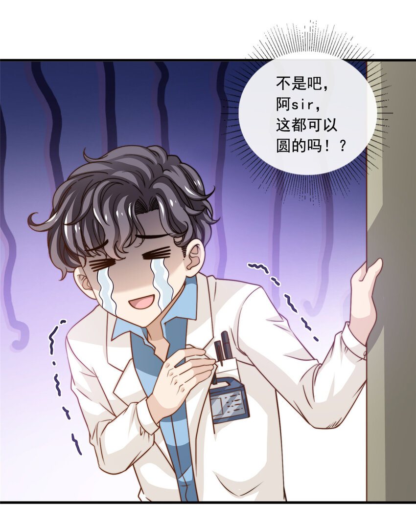 52 灵性演技15