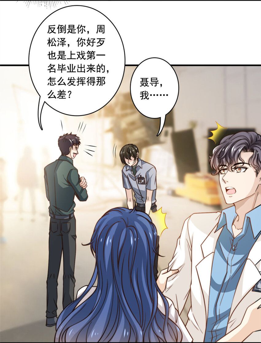 52 灵性演技22
