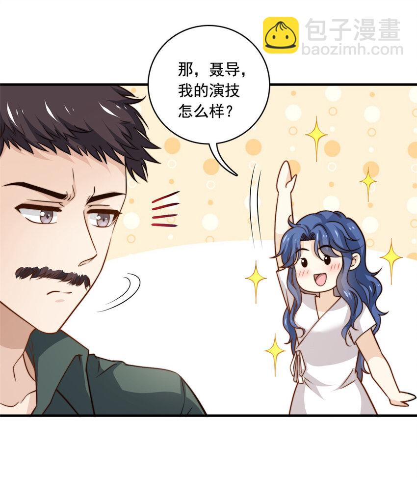 52 灵性演技25