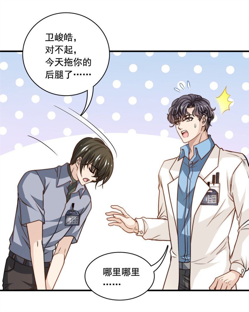 52 灵性演技27