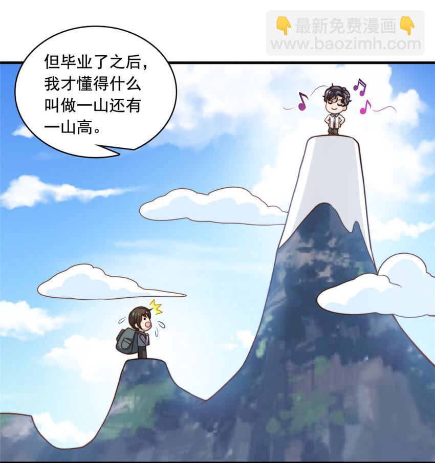 52 灵性演技29
