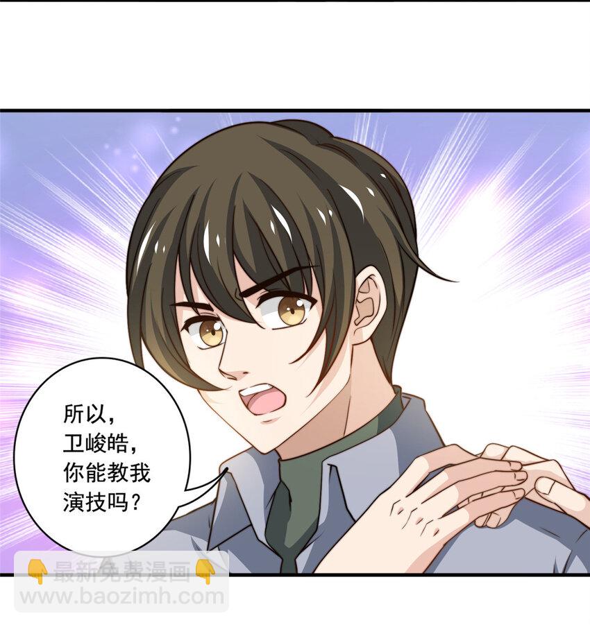 52 灵性演技32