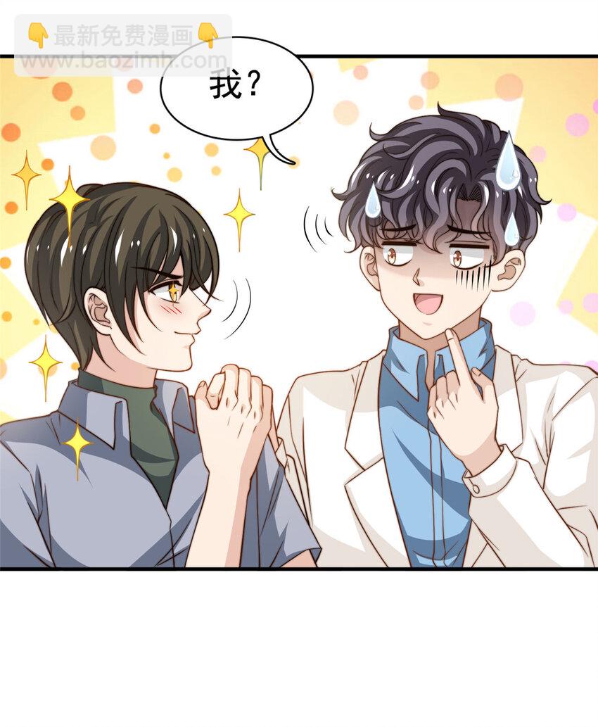 52 灵性演技33