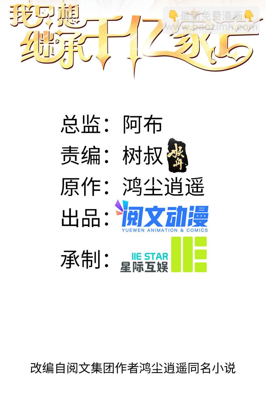 56 划水失败1