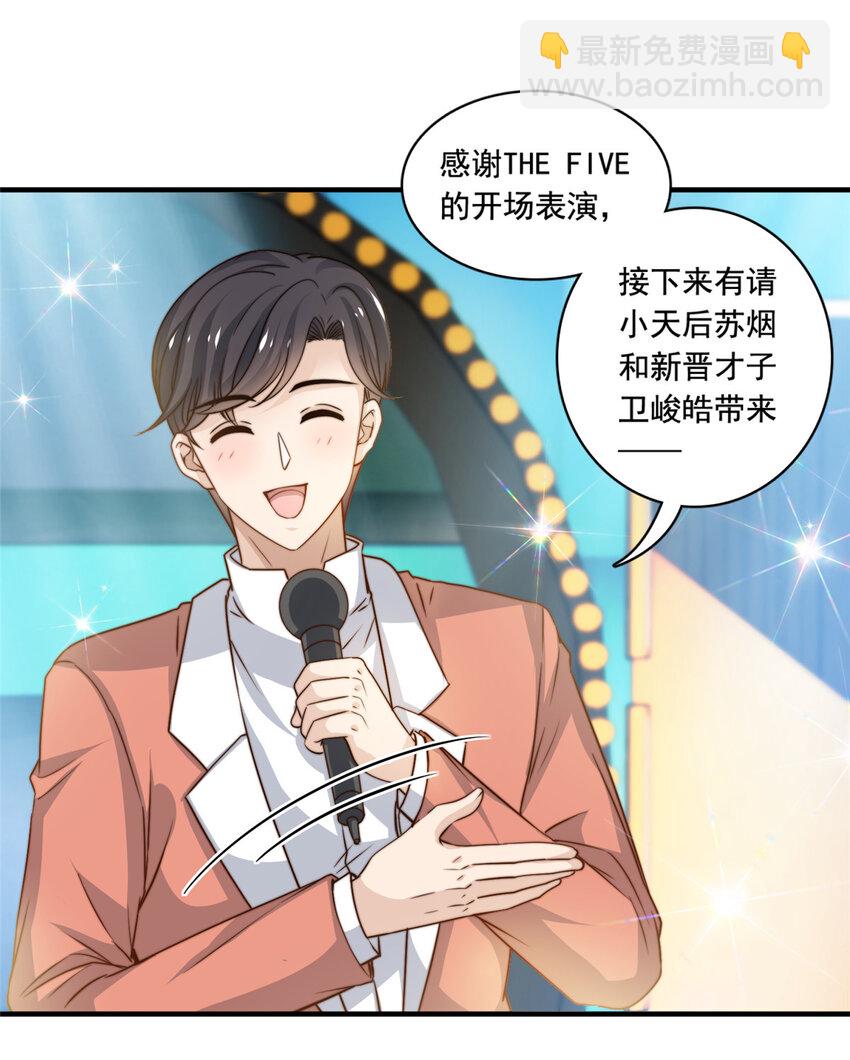 56 划水失败11
