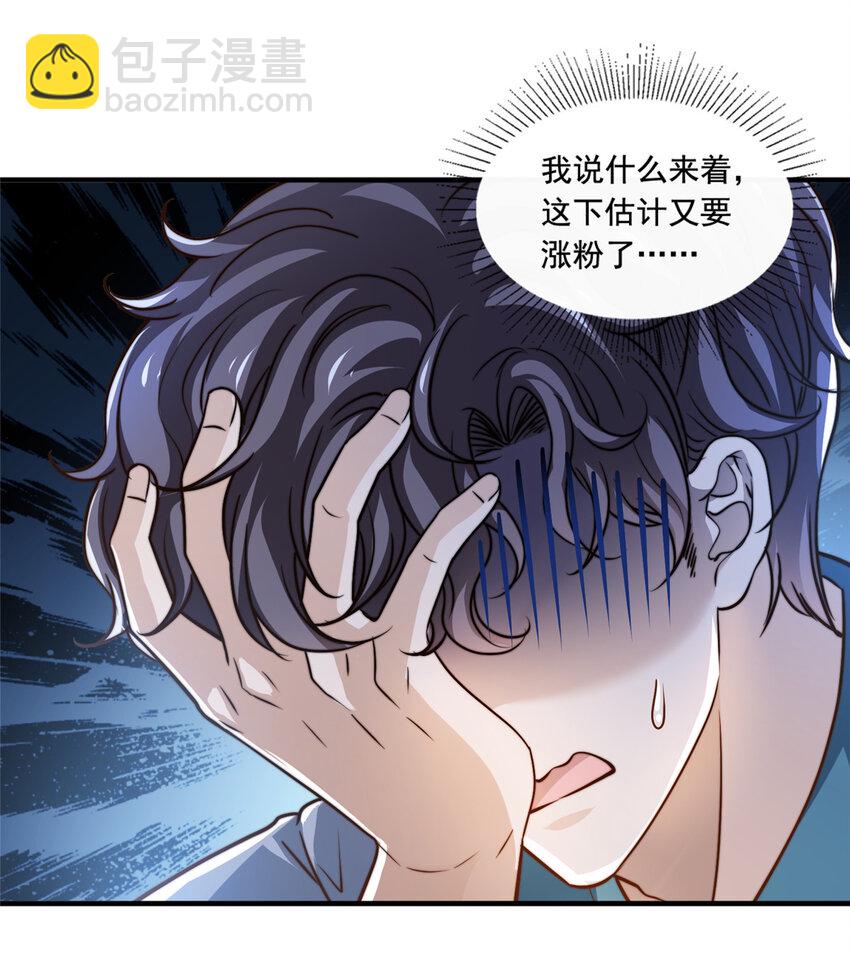 56 划水失败13