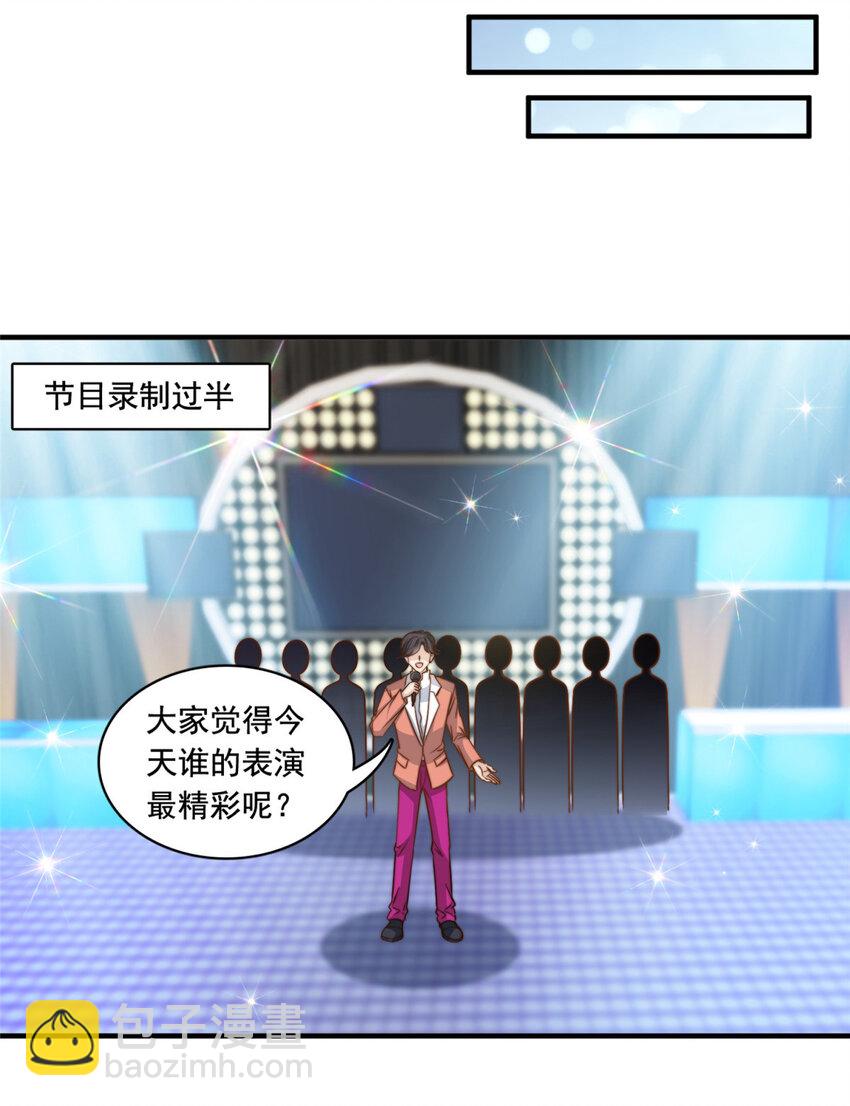 56 划水失败15