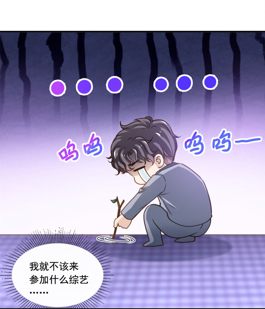 56 划水失败17