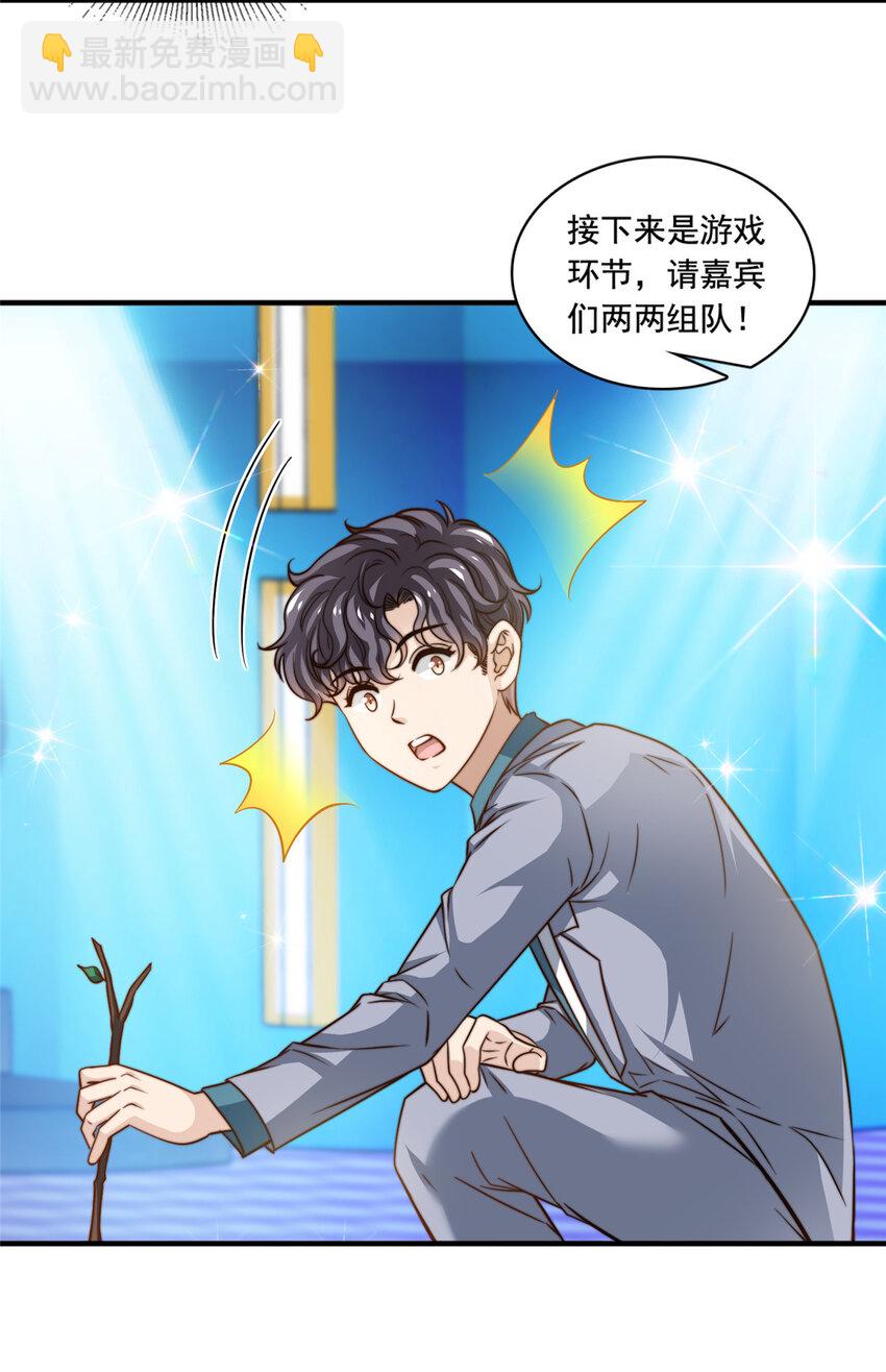 56 划水失败18