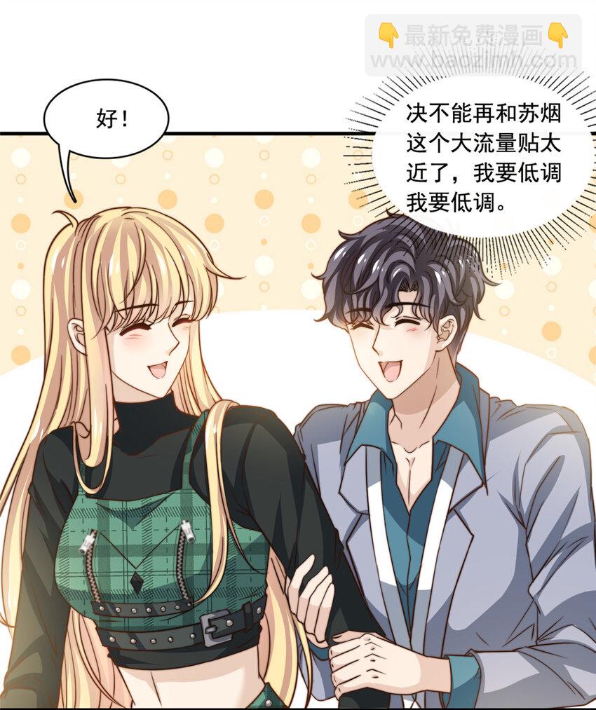 56 划水失败20