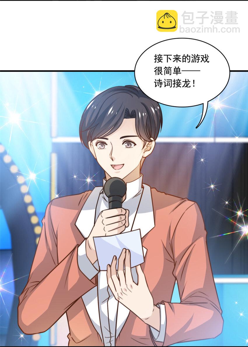 56 划水失败23