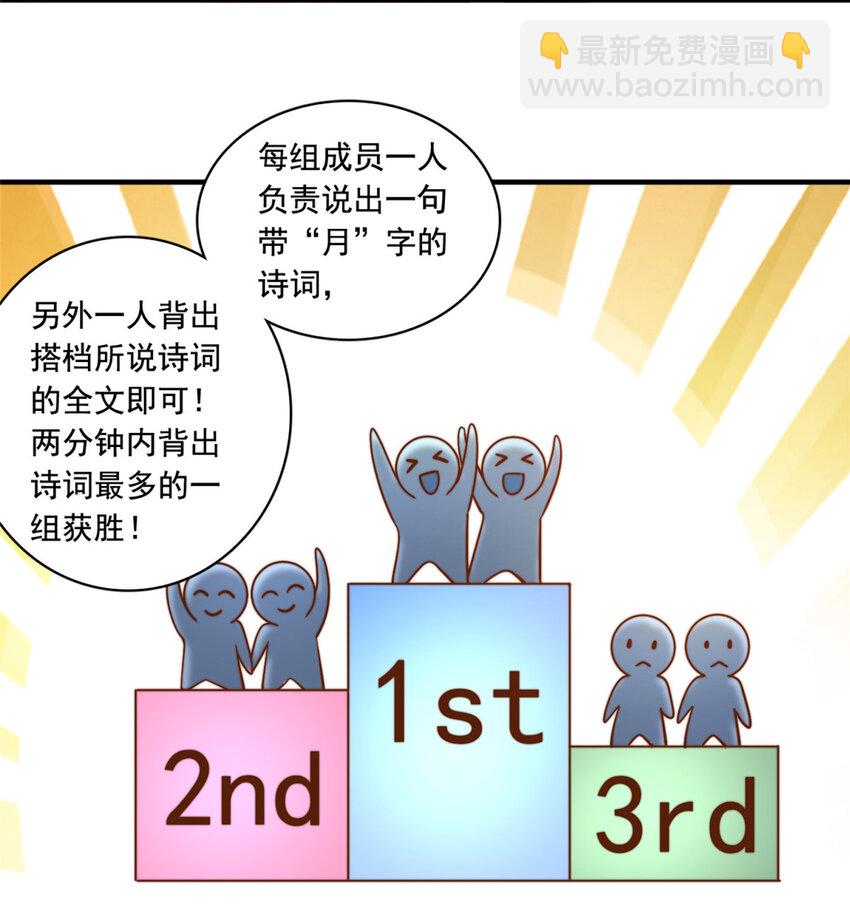 56 划水失败24