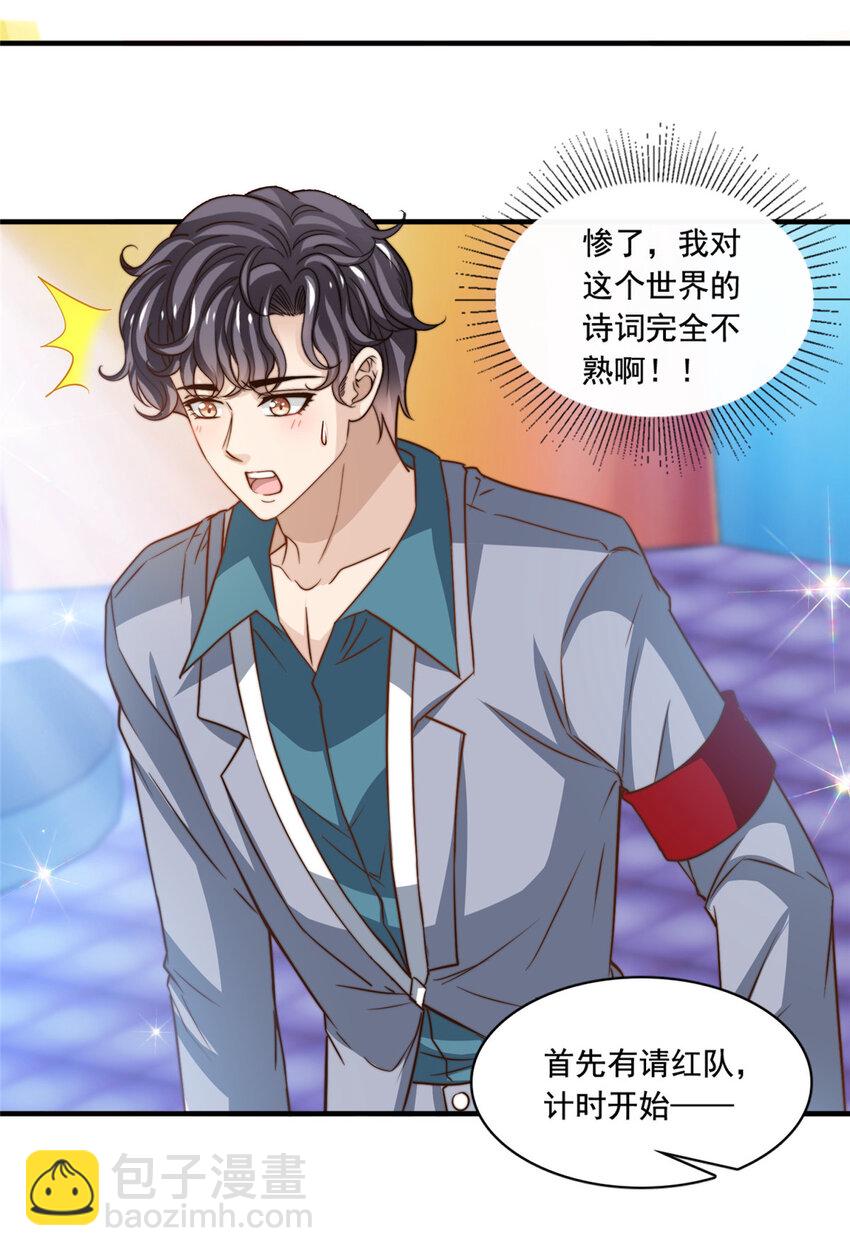56 划水失败25