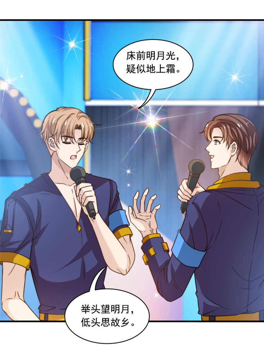 56 划水失败26