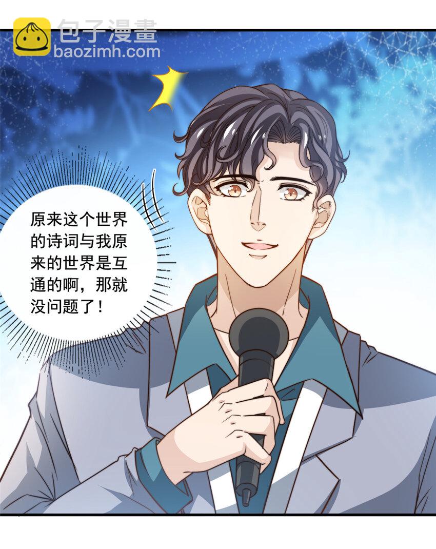 56 划水失败27