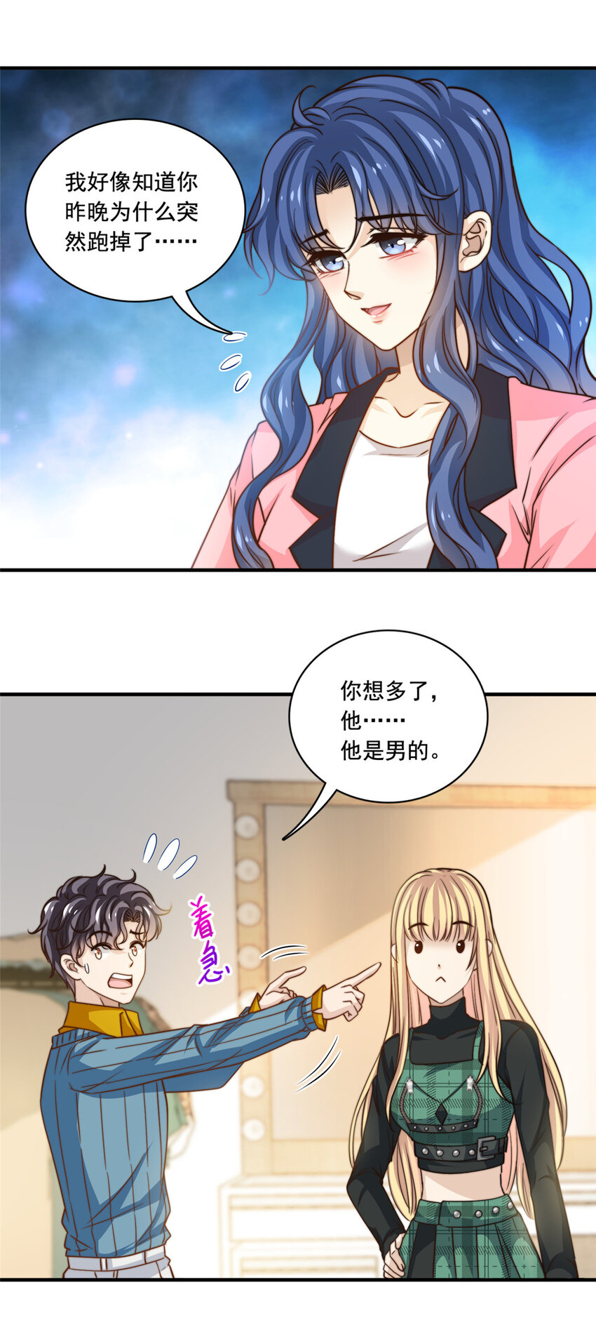56 划水失败3