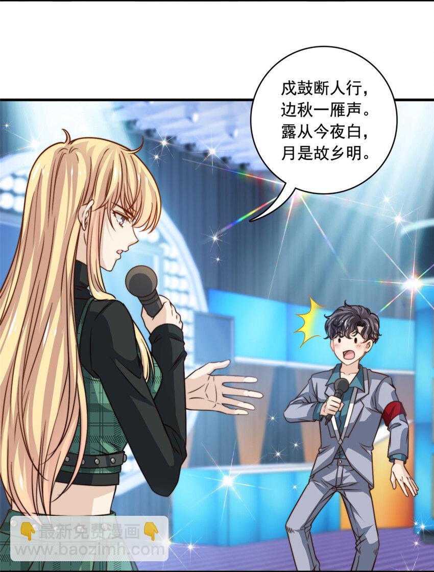 56 划水失败31