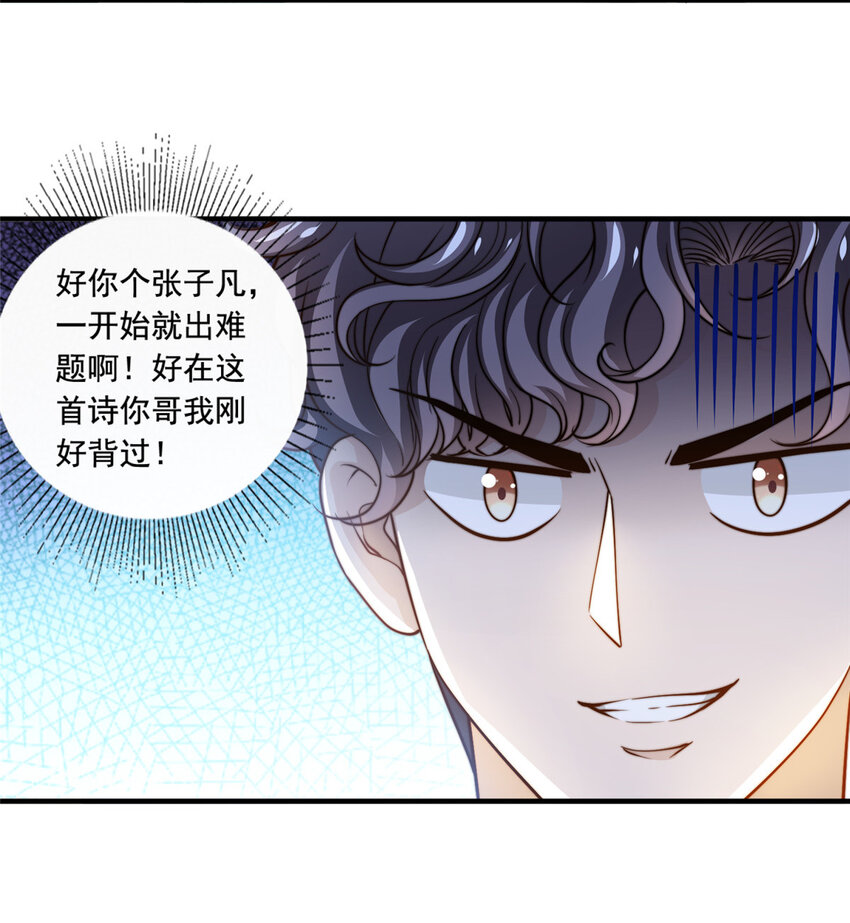 56 划水失败32