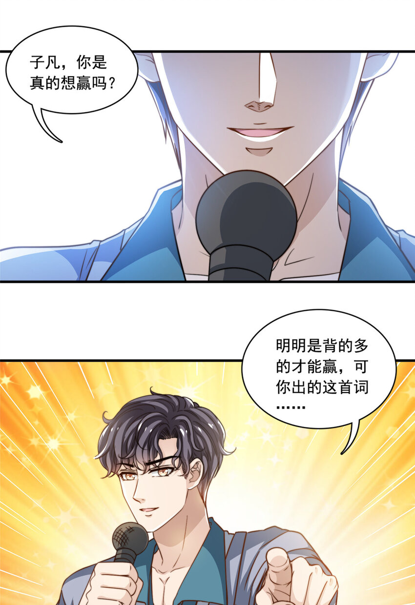 56 划水失败37