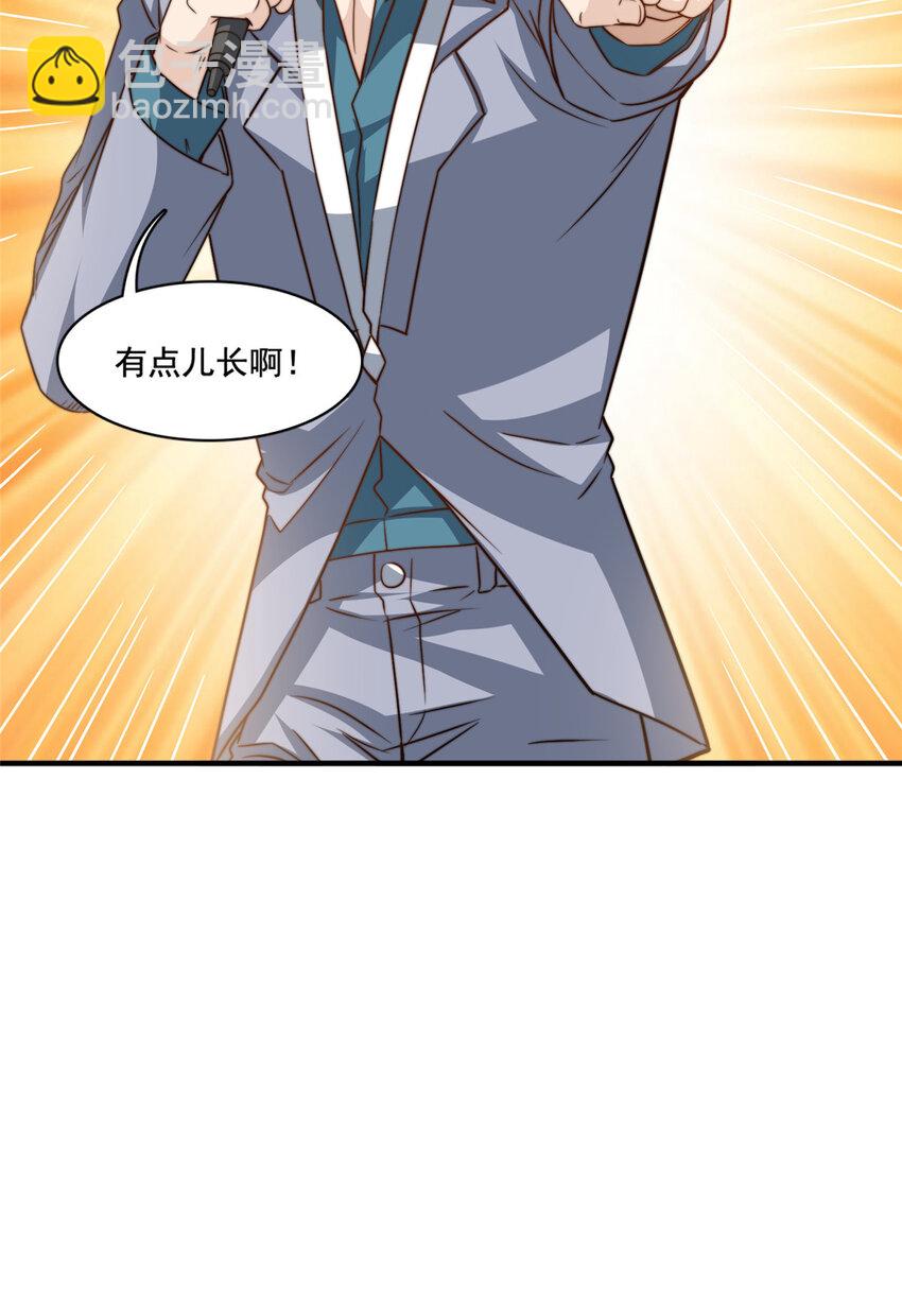 56 划水失败38