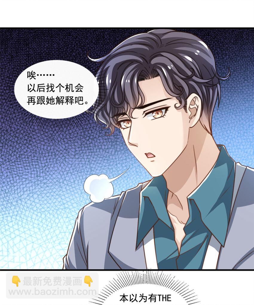 56 划水失败9