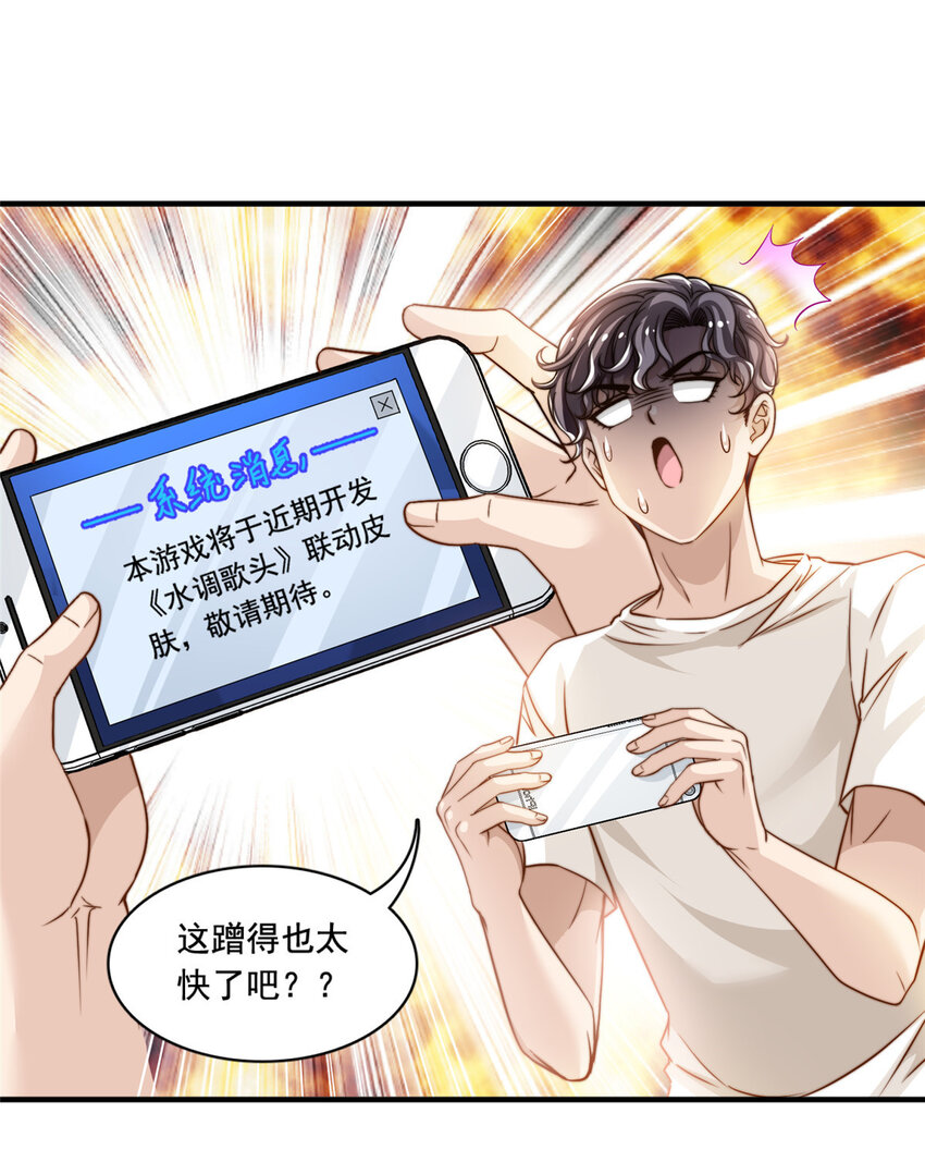 58 这热度……我emo了11