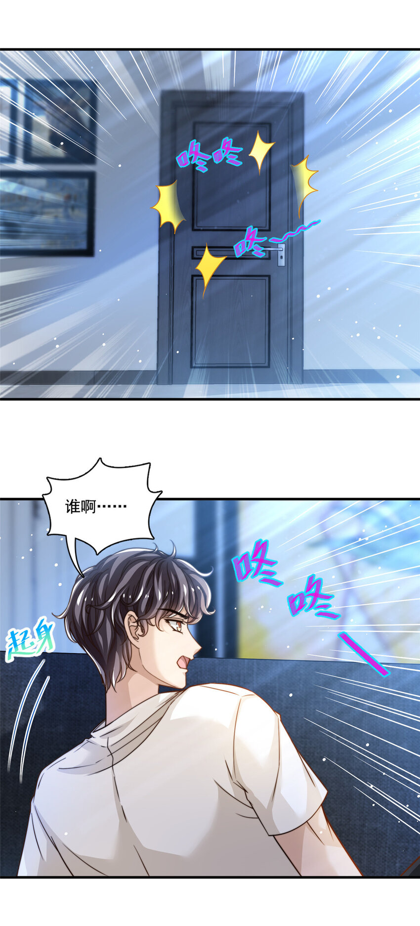 58 这热度……我emo了13