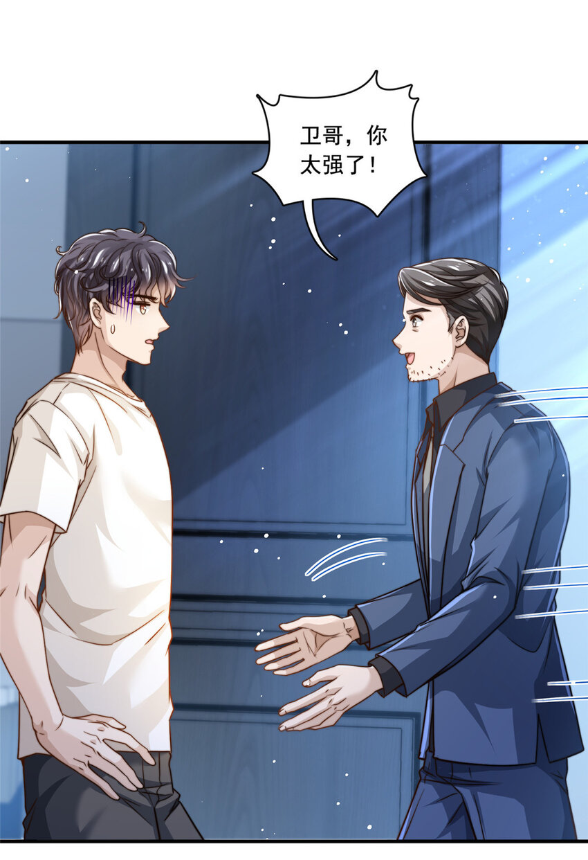 58 这热度……我emo了14