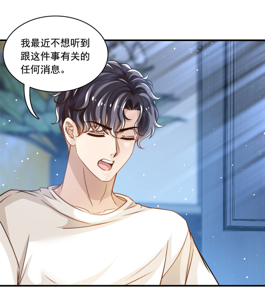 58 这热度……我emo了16