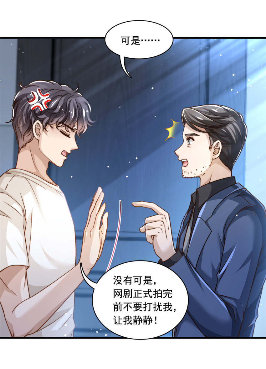 58 这热度……我emo了17