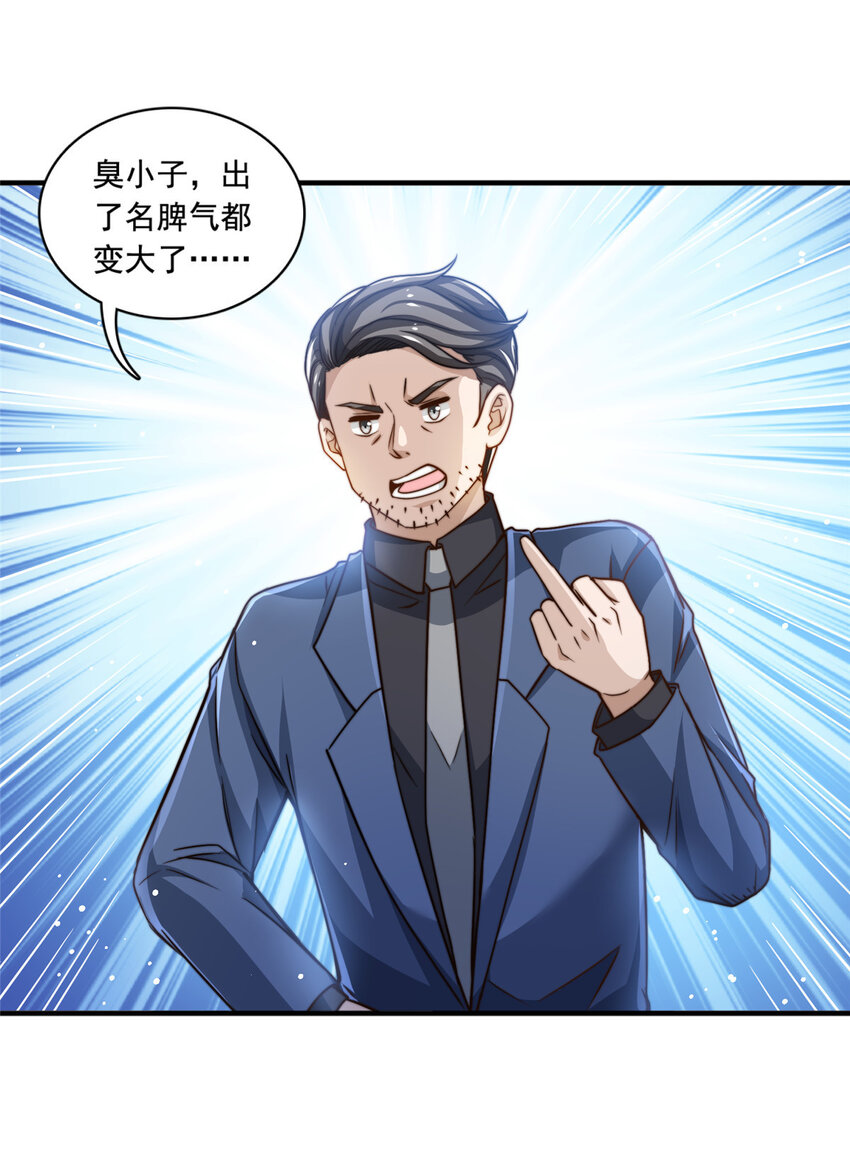 58 这热度……我emo了19
