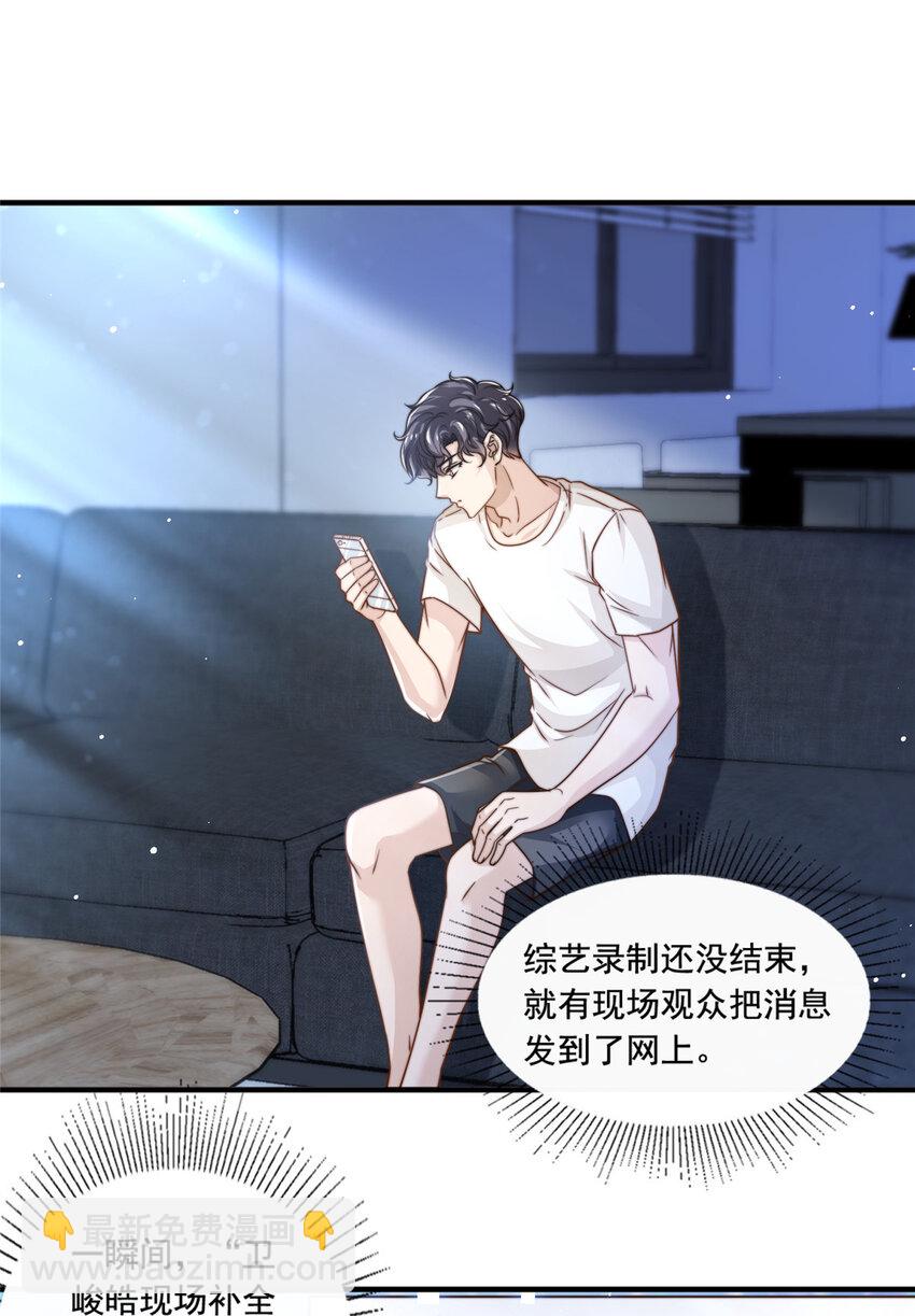 58 这热度……我emo了2
