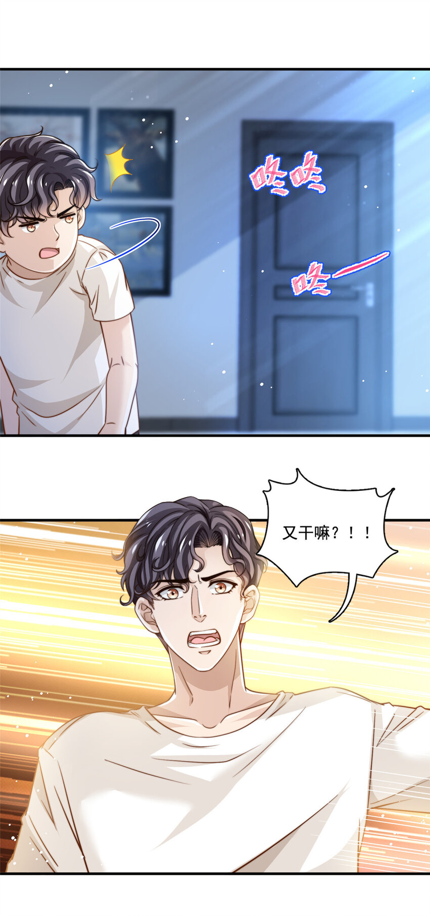58 这热度……我emo了20
