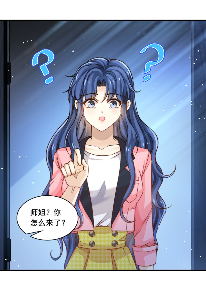 58 这热度……我emo了21