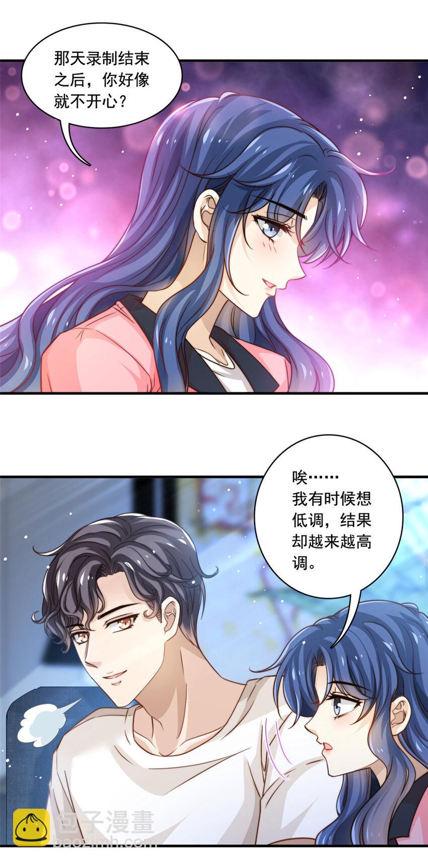 58 这热度……我emo了23