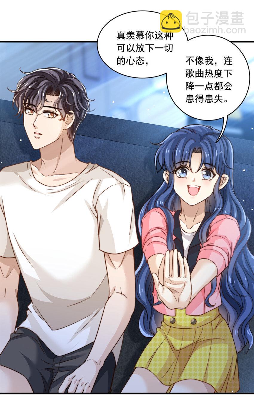 58 这热度……我emo了24