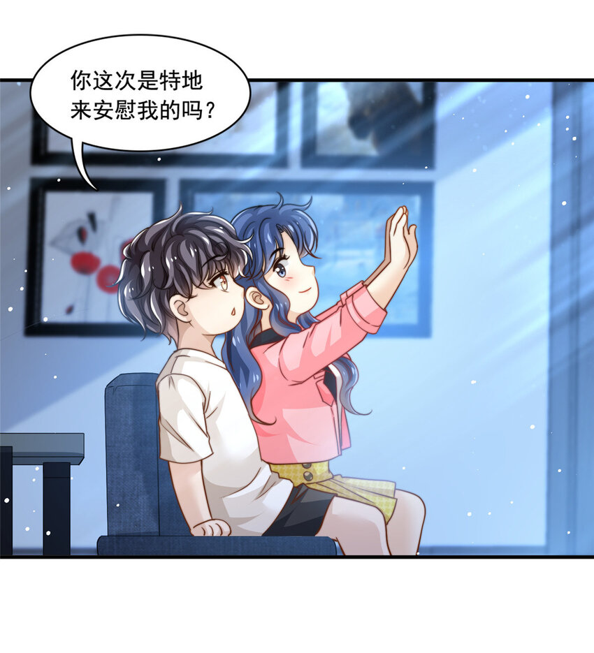 58 这热度……我emo了25