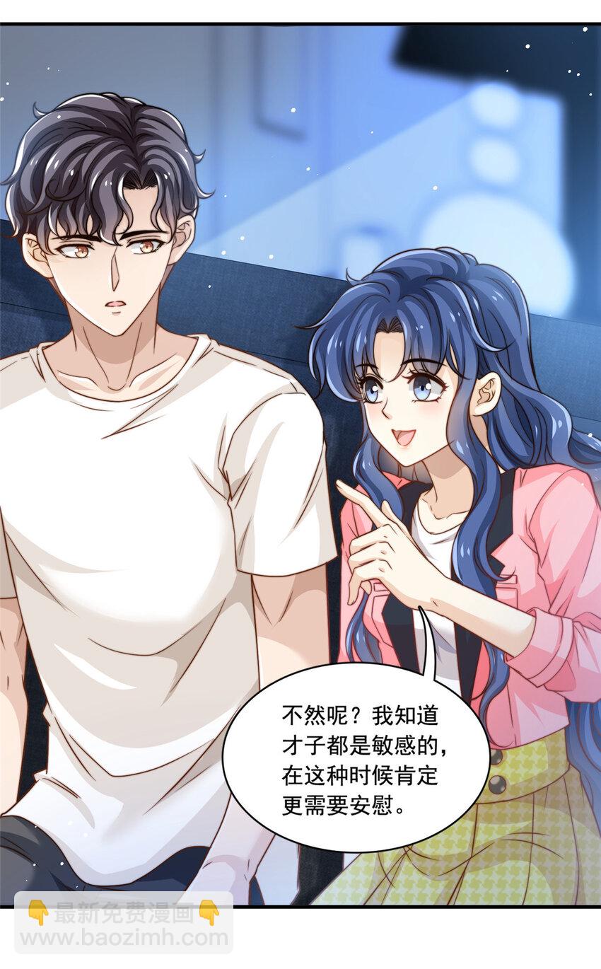 58 这热度……我emo了26