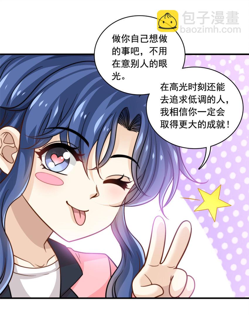 58 这热度……我emo了27