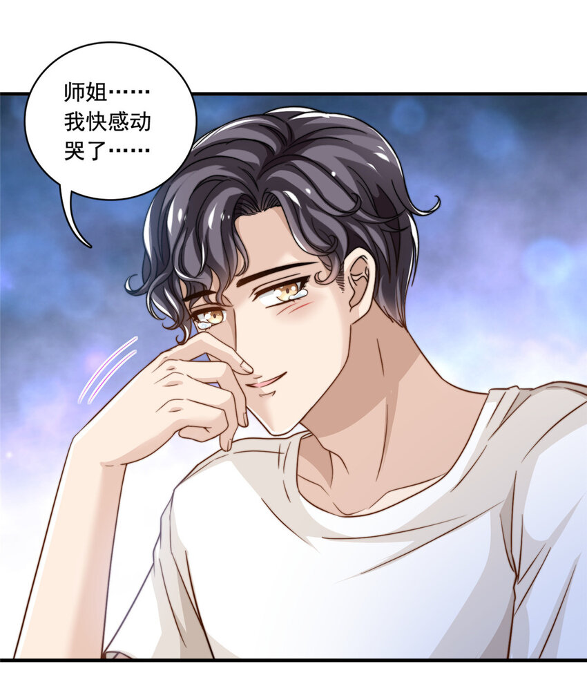 58 这热度……我emo了28