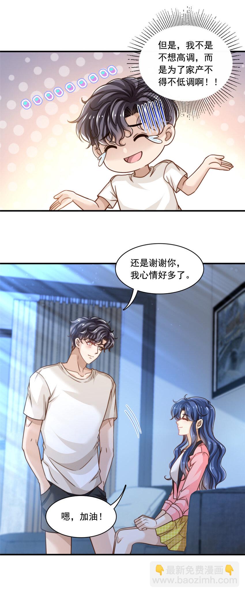 58 这热度……我emo了29
