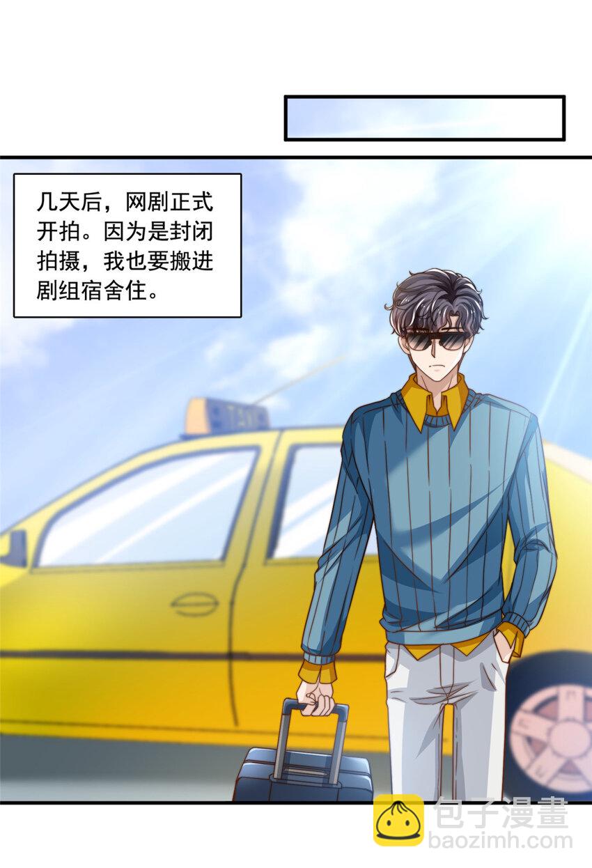 58 这热度……我emo了30