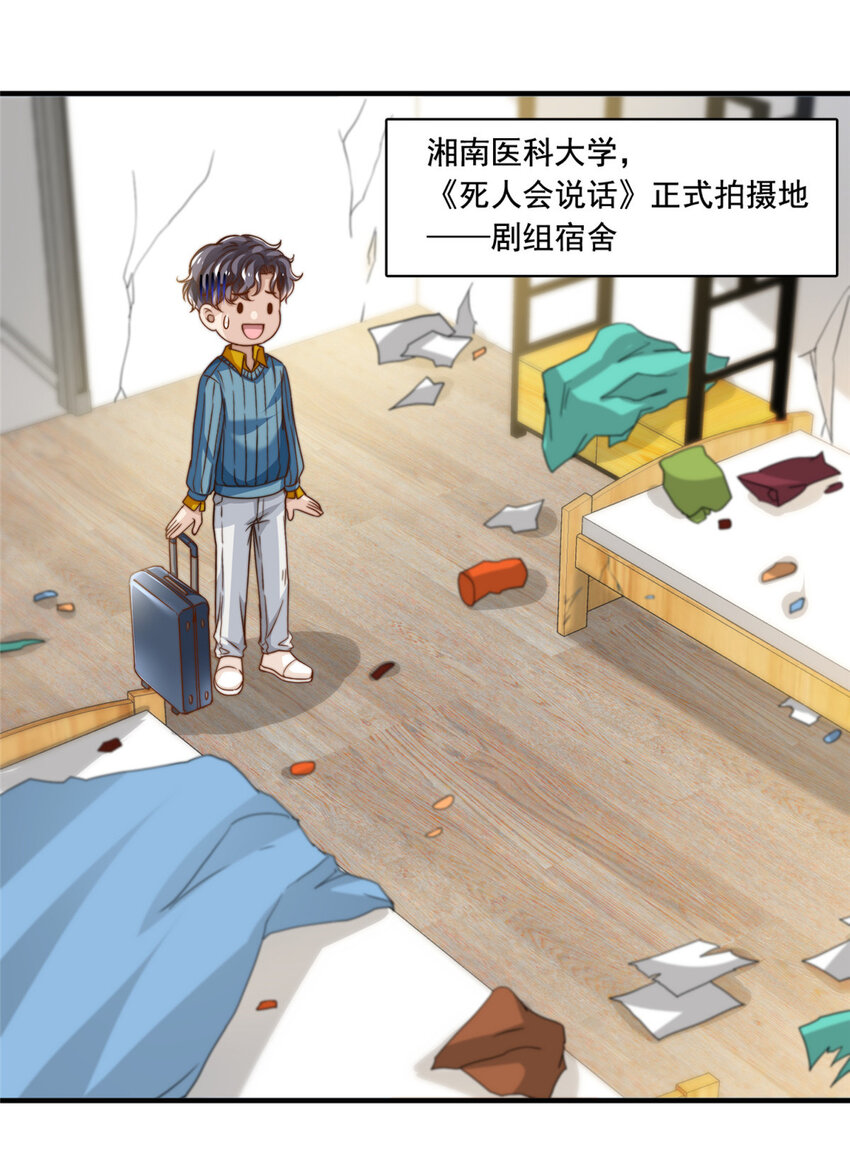 58 这热度……我emo了31