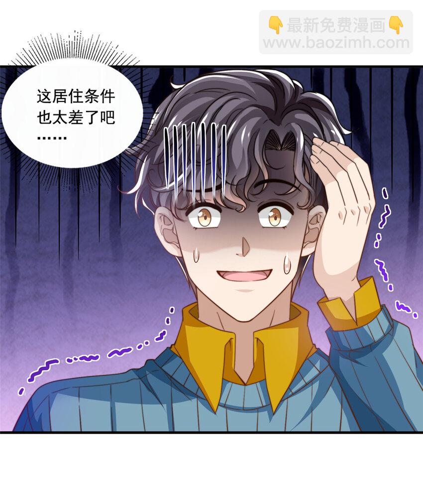 58 这热度……我emo了32