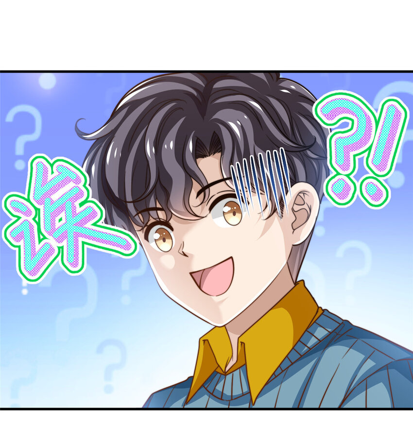 58 这热度……我emo了35